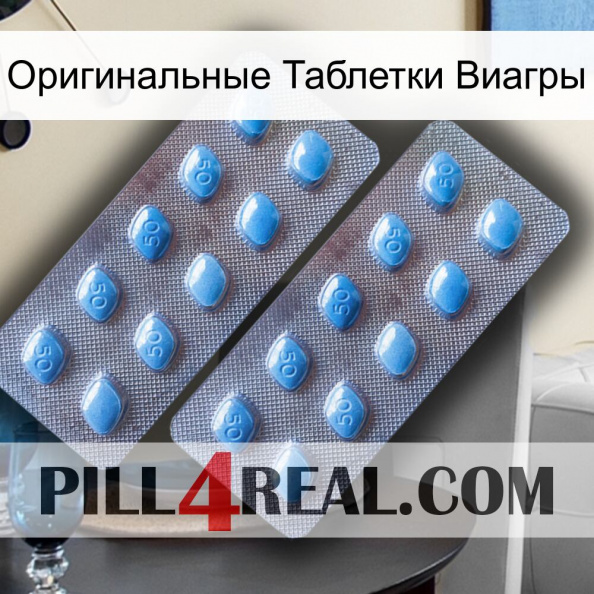 Оригинальные Таблетки Виагры viagra4.jpg